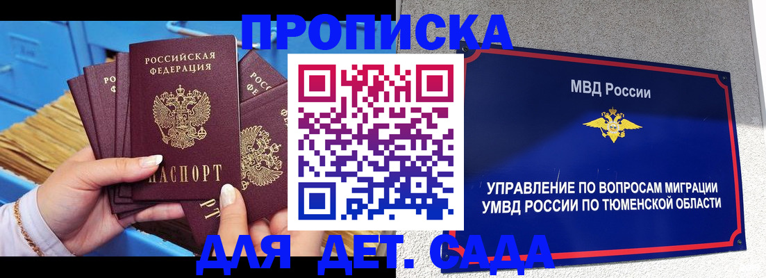 форма 3 в Инте